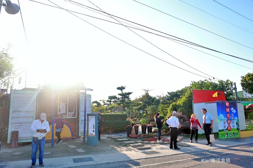 彰化埔鹽！姥姥不老茶文創園區、古禮迎親、親子景點、重現傳統美好