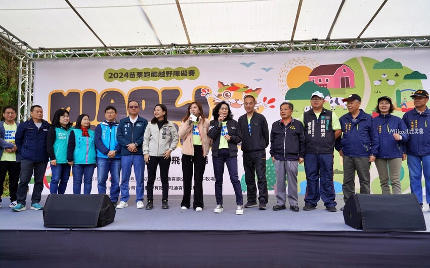 飛牛牧場親子越野障礙賽！苗栗大草原上的跑酷盛會，十二關卡等你來玩