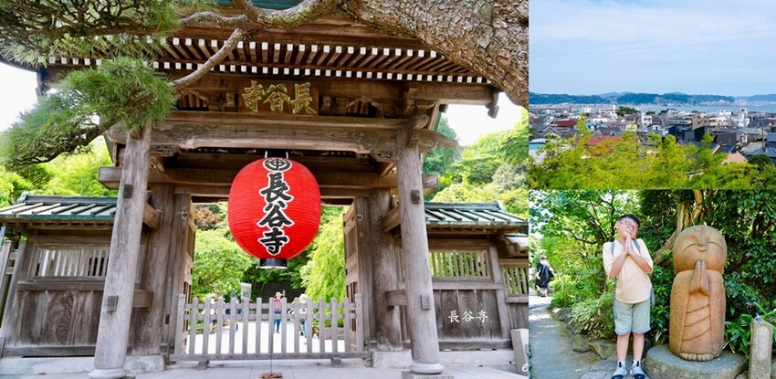 鎌倉一日遊推薦|親子散步景點「長谷寺」不只有紫陽花,四季皆美 鎌倉一日遊推薦|親子散步景點「長谷寺」不只有紫陽花,四季皆美