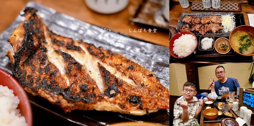 東京新宿美食｜しんぱち食堂 西武新宿店，超人氣炭火焼干物定食