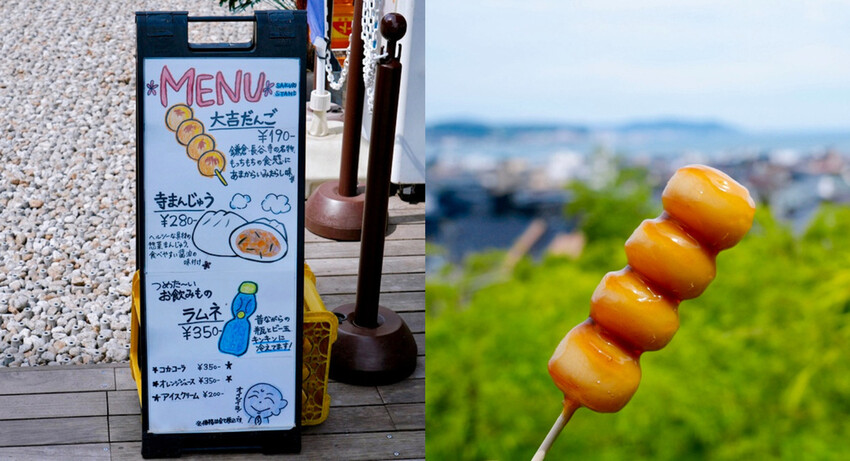 鎌倉一日遊推薦|親子散步景點「長谷寺」不只有紫陽花,四季皆美 鎌倉一日遊推薦|親子散步景點「長谷寺」不只有紫陽花,四季皆美