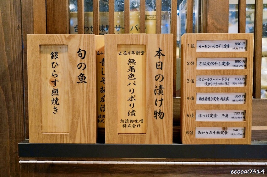 東京新宿美食｜しんぱち食堂 西武新宿店，超人氣炭火焼干物定食