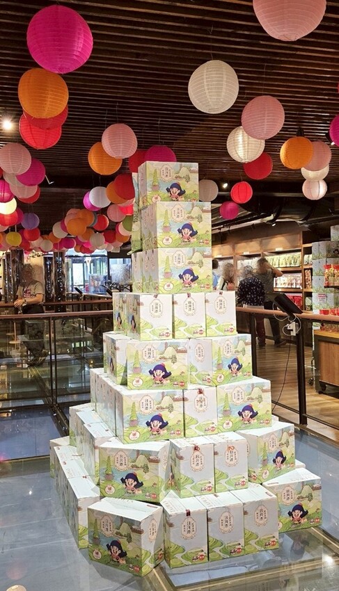 日月潭必訪Hohocha喝喝茶，奉茶奉蛋、買伴手禮的好所在！！