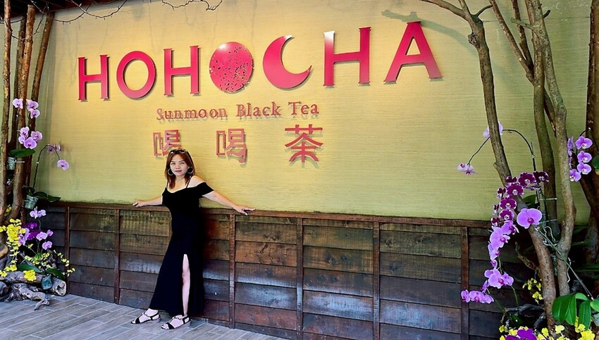 日月潭必訪Hohocha喝喝茶，奉茶奉蛋、買伴手禮的好所在！！