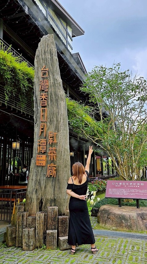 日月潭必訪Hohocha喝喝茶，奉茶奉蛋、買伴手禮的好所在！！