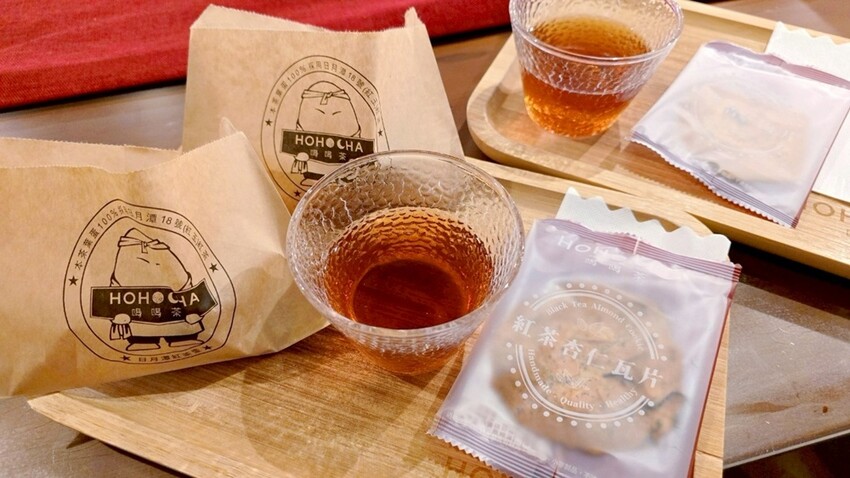 日月潭必訪Hohocha喝喝茶，奉茶奉蛋、買伴手禮的好所在！！