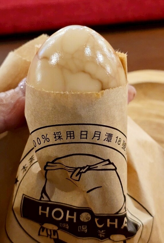 日月潭必訪Hohocha喝喝茶，奉茶奉蛋、買伴手禮的好所在！！