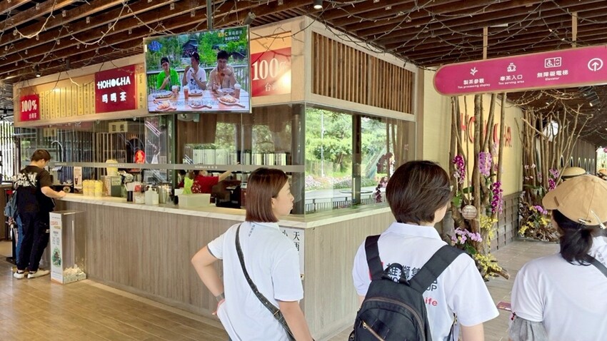 日月潭必訪Hohocha喝喝茶，奉茶奉蛋、買伴手禮的好所在！！