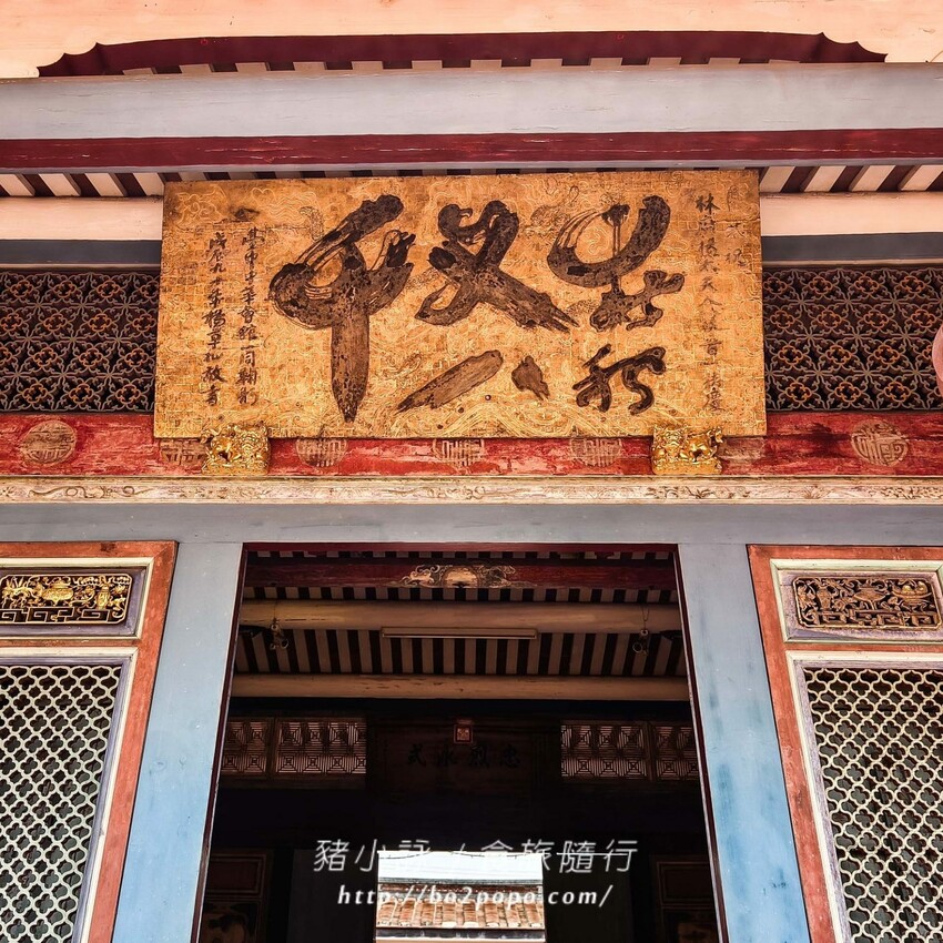 走進宮保第，霧峰林家花園的建築之美，台中景點文化之旅，歷史愛好者必訪