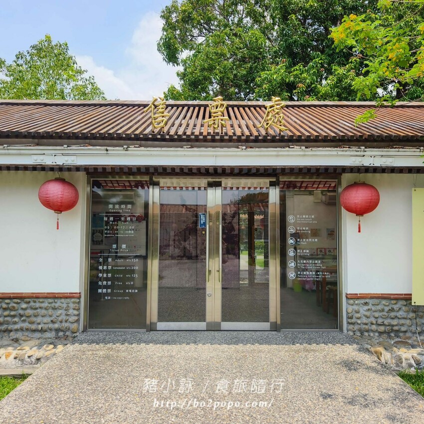 走進宮保第，霧峰林家花園的建築之美，台中景點文化之旅，歷史愛好者必訪