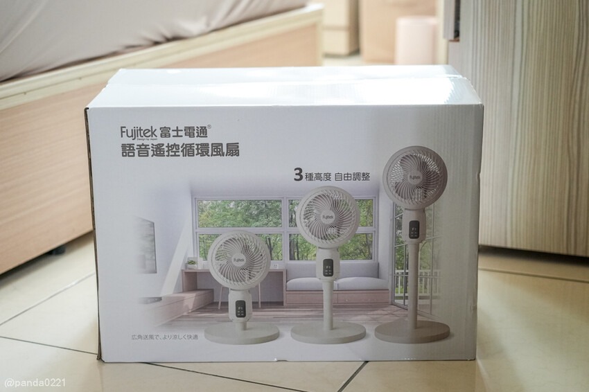 電風扇開箱｜Fujitek富士電通語音遙控循環扇．360度擺頭設計，夏日省電涼感推薦！