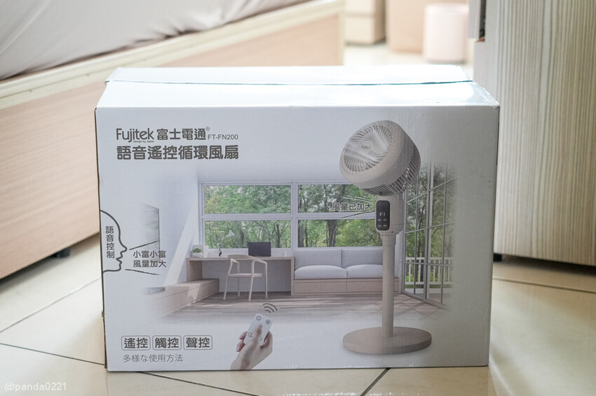 電風扇開箱｜Fujitek富士電通語音遙控循環扇．360度擺頭設計，夏日省電涼感推薦！