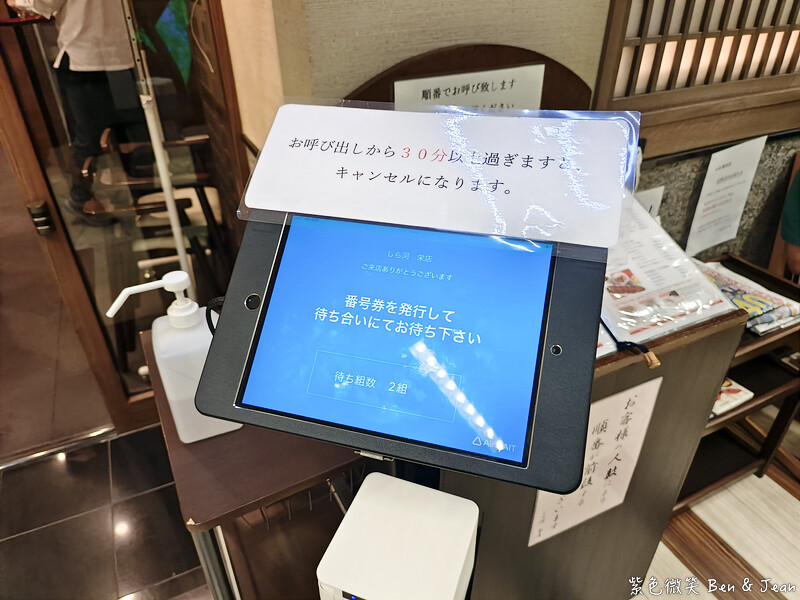 名古屋必吃白河鰻魚飯！百年老店鰻魚三吃超美味，外酥內嫩銷魂推薦