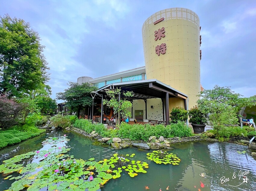 蘇澳一米特!米食點心觀光工廠,冷泉戲水、樹屋、麻糬DIY,親子旅遊好去處