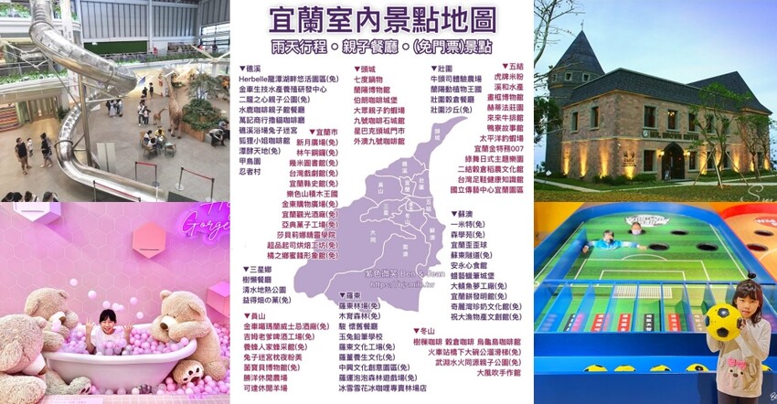 宜蘭玩水秘境！免門票 圳頭鴛鴦溪 享受天然清涼，夏日避暑首選地