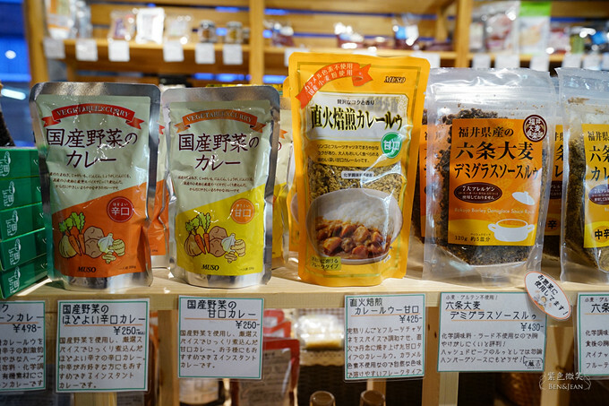 探索富山魚津水だんご藤吉! ︁文青小店精選好物,必吃加積蘋果派