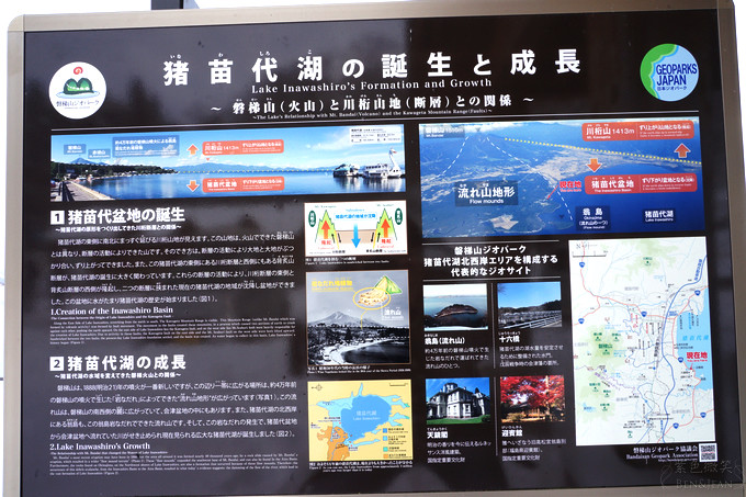 日本福島豬苗代湖冬季必訪！罕見樹冰奇景絕美，天鵝群聚成療癒雪白世界。