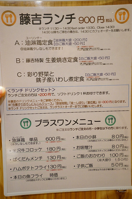 探索富山魚津水だんご藤吉! ︁文青小店精選好物,必吃加積蘋果派