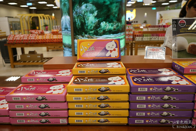蘇澳一米特!米食點心觀光工廠,冷泉戲水、樹屋、麻糬DIY,親子旅遊好去處