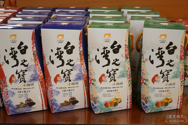 蘇澳一米特!米食點心觀光工廠,冷泉戲水、樹屋、麻糬DIY,親子旅遊好去處