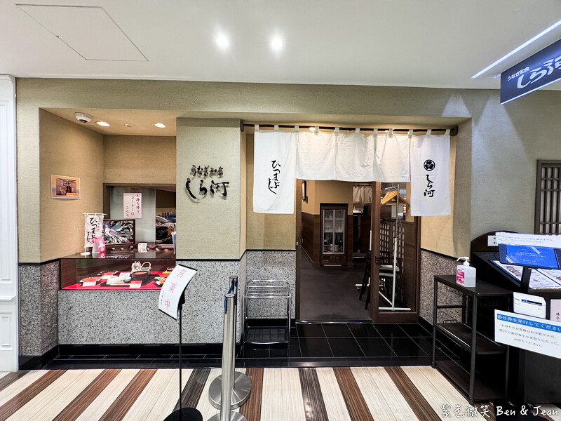 名古屋必吃白河鰻魚飯！百年老店鰻魚三吃超美味，外酥內嫩銷魂推薦