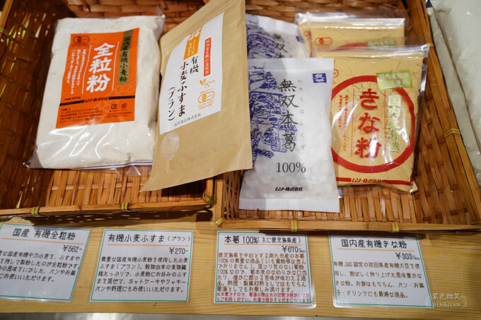 探索富山魚津水だんご藤吉! ︁文青小店精選好物,必吃加積蘋果派