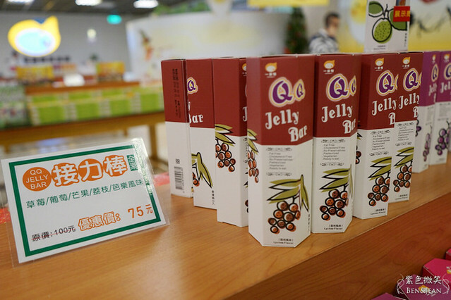 蘇澳一米特!米食點心觀光工廠,冷泉戲水、樹屋、麻糬DIY,親子旅遊好去處