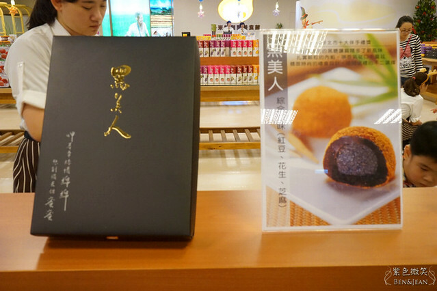 蘇澳一米特!米食點心觀光工廠,冷泉戲水、樹屋、麻糬DIY,親子旅遊好去處