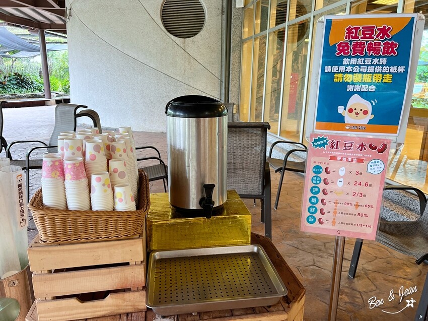 蘇澳一米特!米食點心觀光工廠,冷泉戲水、樹屋、麻糬DIY,親子旅遊好去處