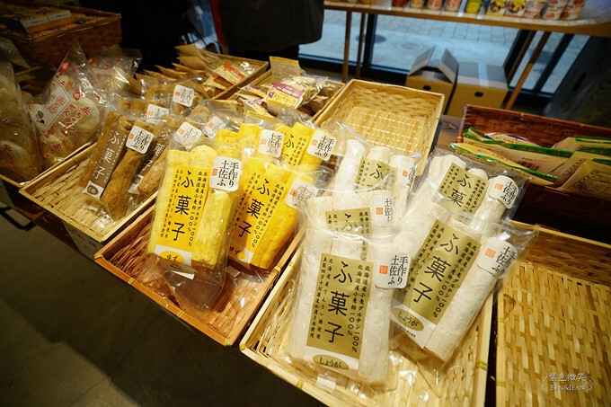 探索富山魚津水だんご藤吉! ︁文青小店精選好物,必吃加積蘋果派