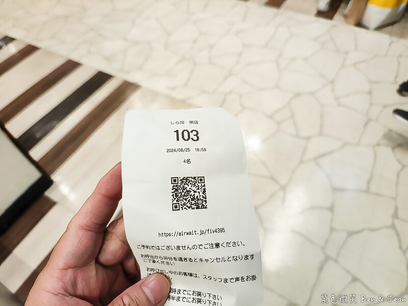 名古屋必吃白河鰻魚飯！百年老店鰻魚三吃超美味，外酥內嫩銷魂推薦