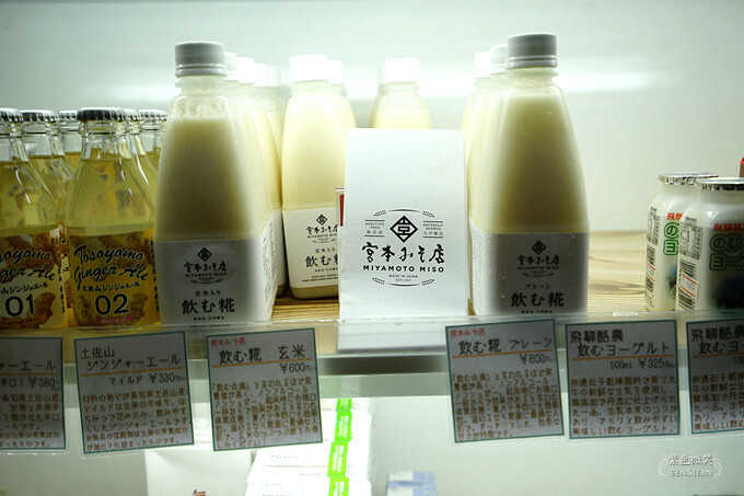 探索富山魚津水だんご藤吉! ︁文青小店精選好物,必吃加積蘋果派