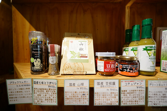 探索富山魚津水だんご藤吉! ︁文青小店精選好物,必吃加積蘋果派