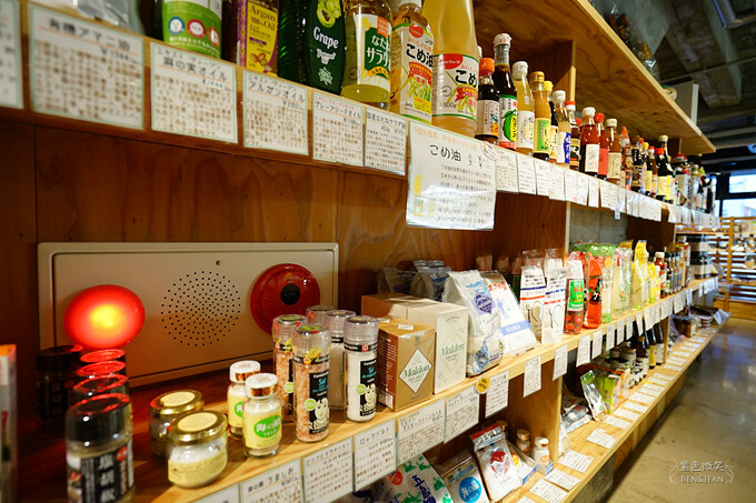 探索富山魚津水だんご藤吉! ︁文青小店精選好物,必吃加積蘋果派