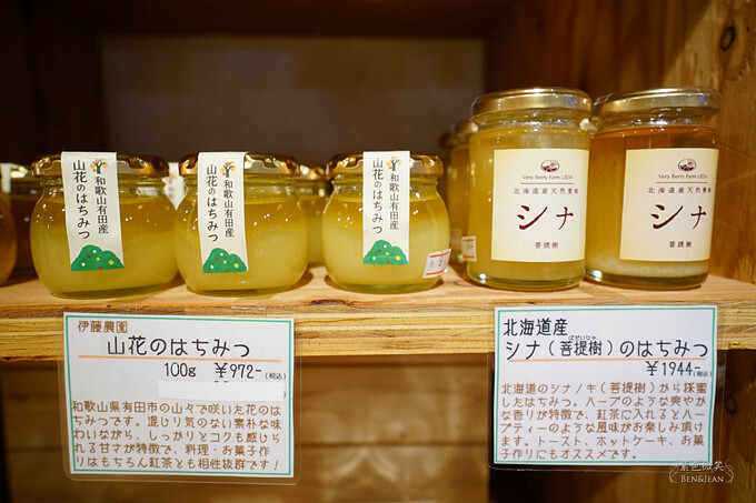 探索富山魚津水だんご藤吉! ︁文青小店精選好物,必吃加積蘋果派