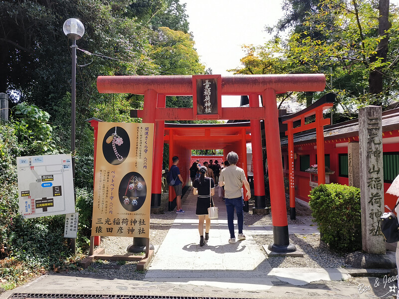 犬山城神社全攻略!三光稻荷招財姻緣,針綱神社求子除厄秘笈