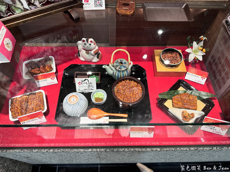 名古屋必吃白河鰻魚飯！百年老店鰻魚三吃超美味，外酥內嫩銷魂推薦