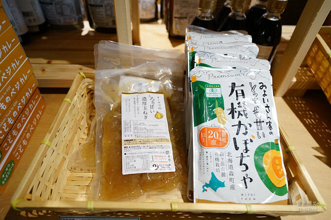 探索富山魚津水だんご藤吉! ︁文青小店精選好物,必吃加積蘋果派