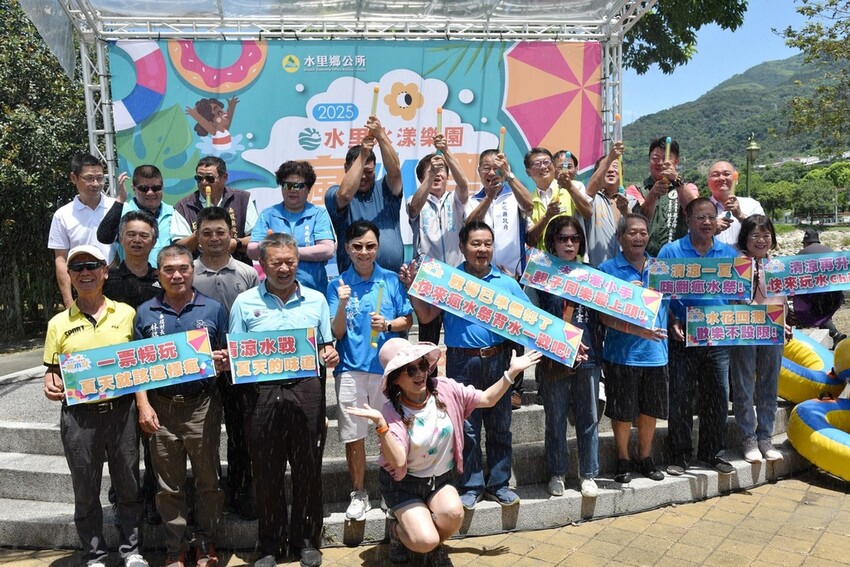 南投水里鄉|2025水里水漾樂園-瘋水祭盛大開幕 南投夏日觀