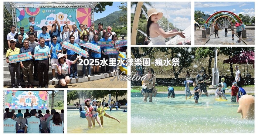 南投水里鄉|2025水里水漾樂園-瘋水祭盛大開幕 南投夏日觀