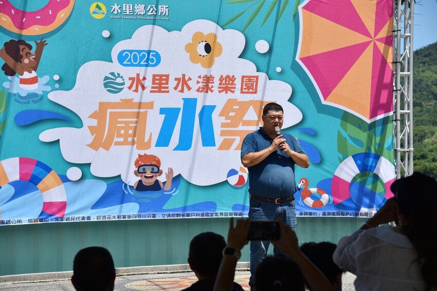 南投水里鄉|2025水里水漾樂園-瘋水祭盛大開幕 南投夏日觀