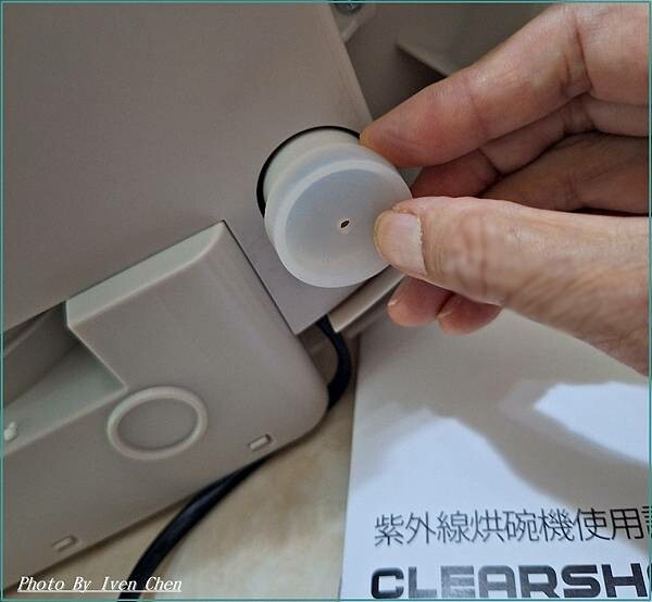 《開箱》廚房時尚的小家電-『75L紫外線殺菌奶瓶烘碗機 』 