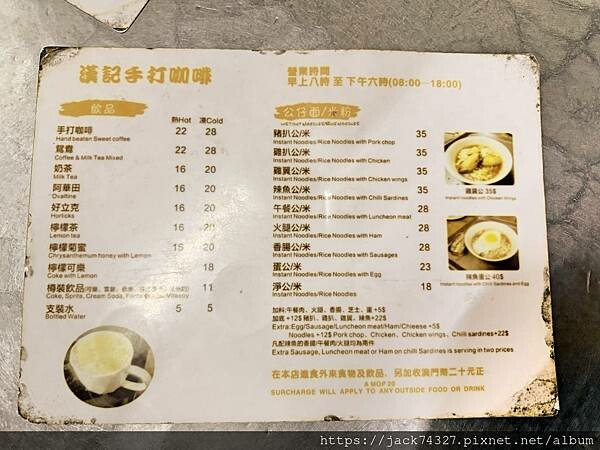 {澳門美食}路環漢記咖啡,隱身在廢棄船廠的神秘咖啡店,超推豬