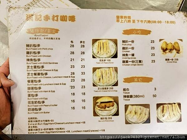 {澳門美食}路環漢記咖啡,隱身在廢棄船廠的神秘咖啡店,超推豬