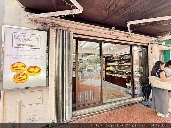 {澳門美食}安德魯餅店 路環本店