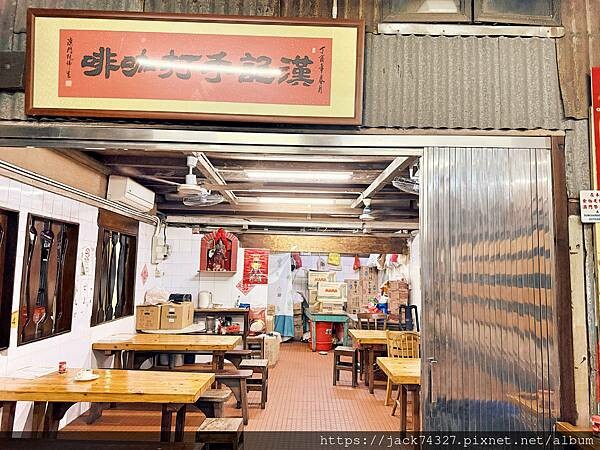 {澳門美食}路環漢記咖啡,隱身在廢棄船廠的神秘咖啡店,超推豬