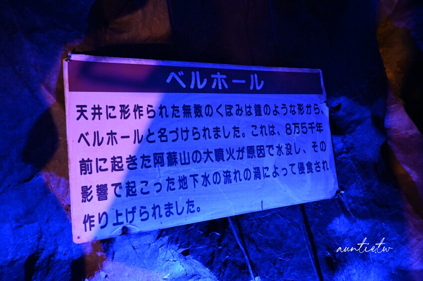 日本最長水中鐘乳石洞！大分旅遊必訪水中鐘乳石洞，玩浮潛泡桑拿秘境。