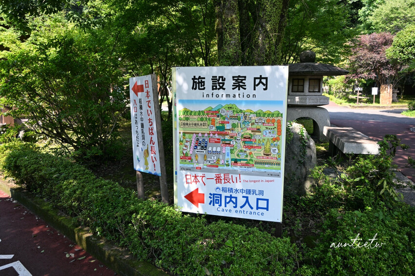 日本最長水中鐘乳石洞！大分旅遊必訪水中鐘乳石洞，玩浮潛泡桑拿秘境。