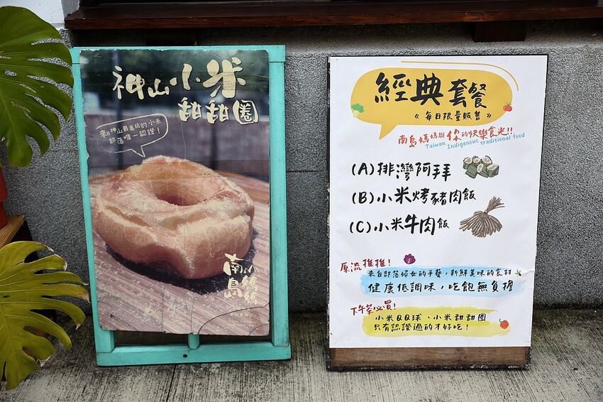 不需遠行，台中原流新創聚落，你的南島學堂，開啟一場真實台中部落體驗