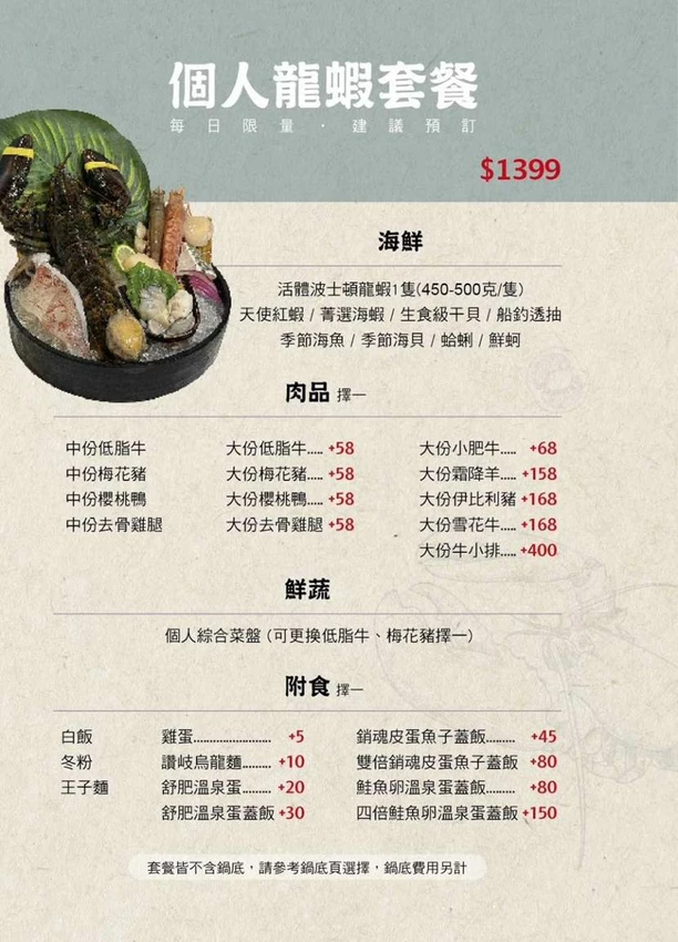 台中市南屯區菁選涮涮鍋｜台中這間活體海鮮鍋物太狂啦！活體松葉蟹超低價雙人只要2999元，還有活體象拔蚌兩吃！